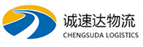 温州到长沙物流公司